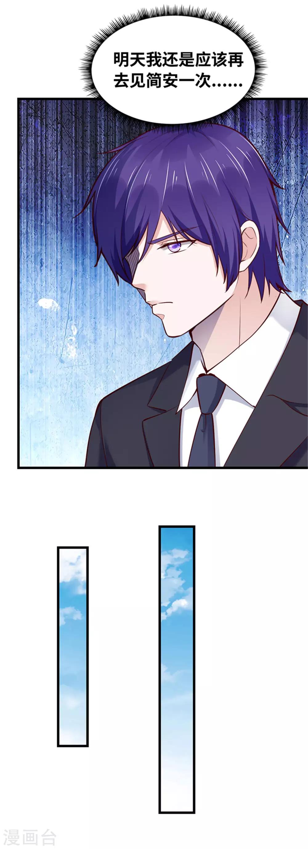 第121话(1/2)-第122话