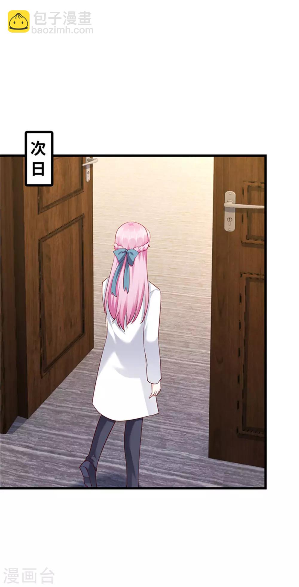 第121话(1/2)-第122话