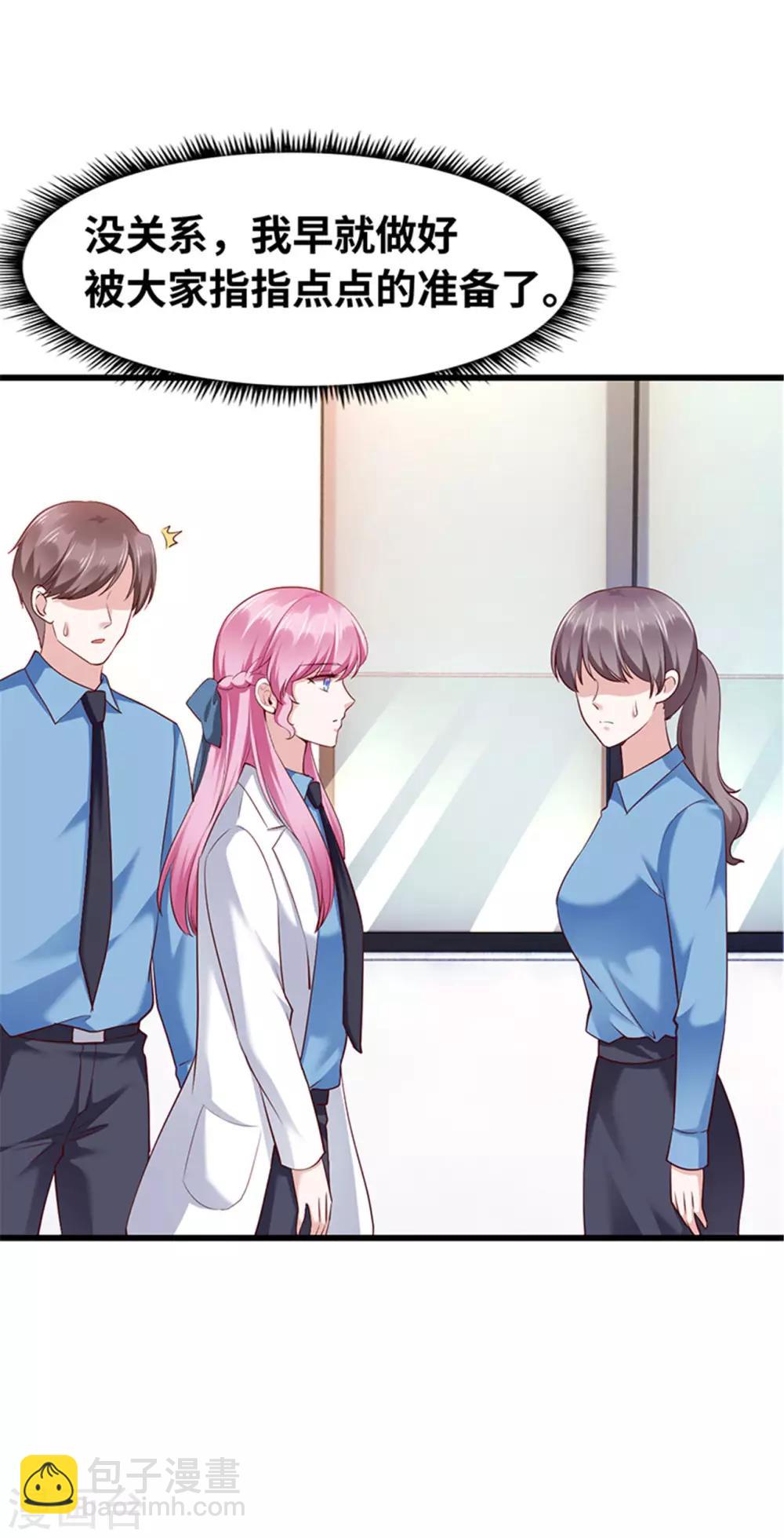 第121话(1/2)-第122话