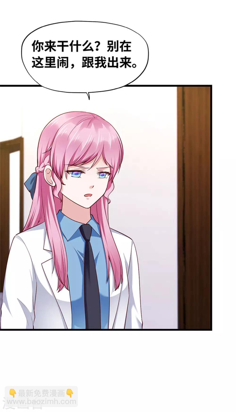 第121话(1/2)-第122话