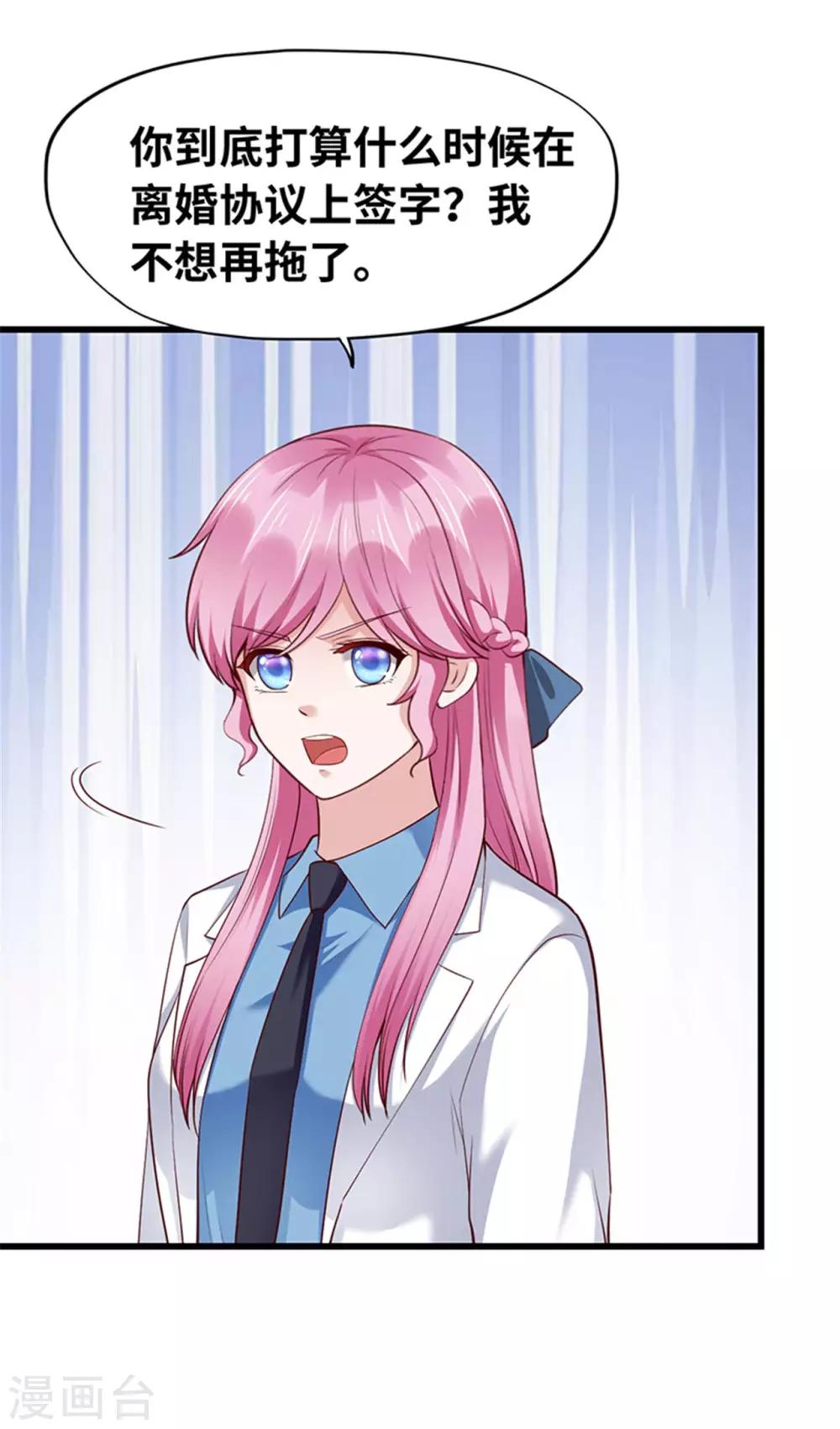 第121话(1/2)-第122话