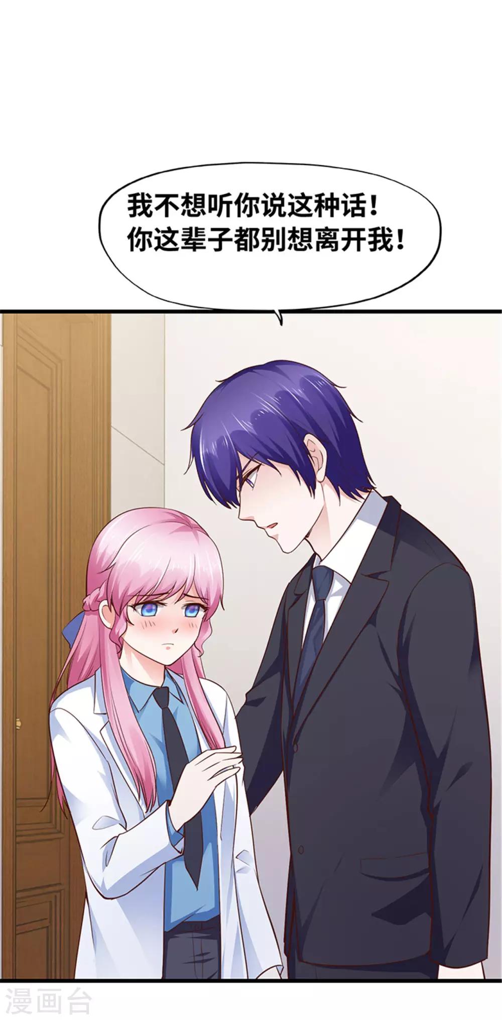 第121话(1/2)-第122话