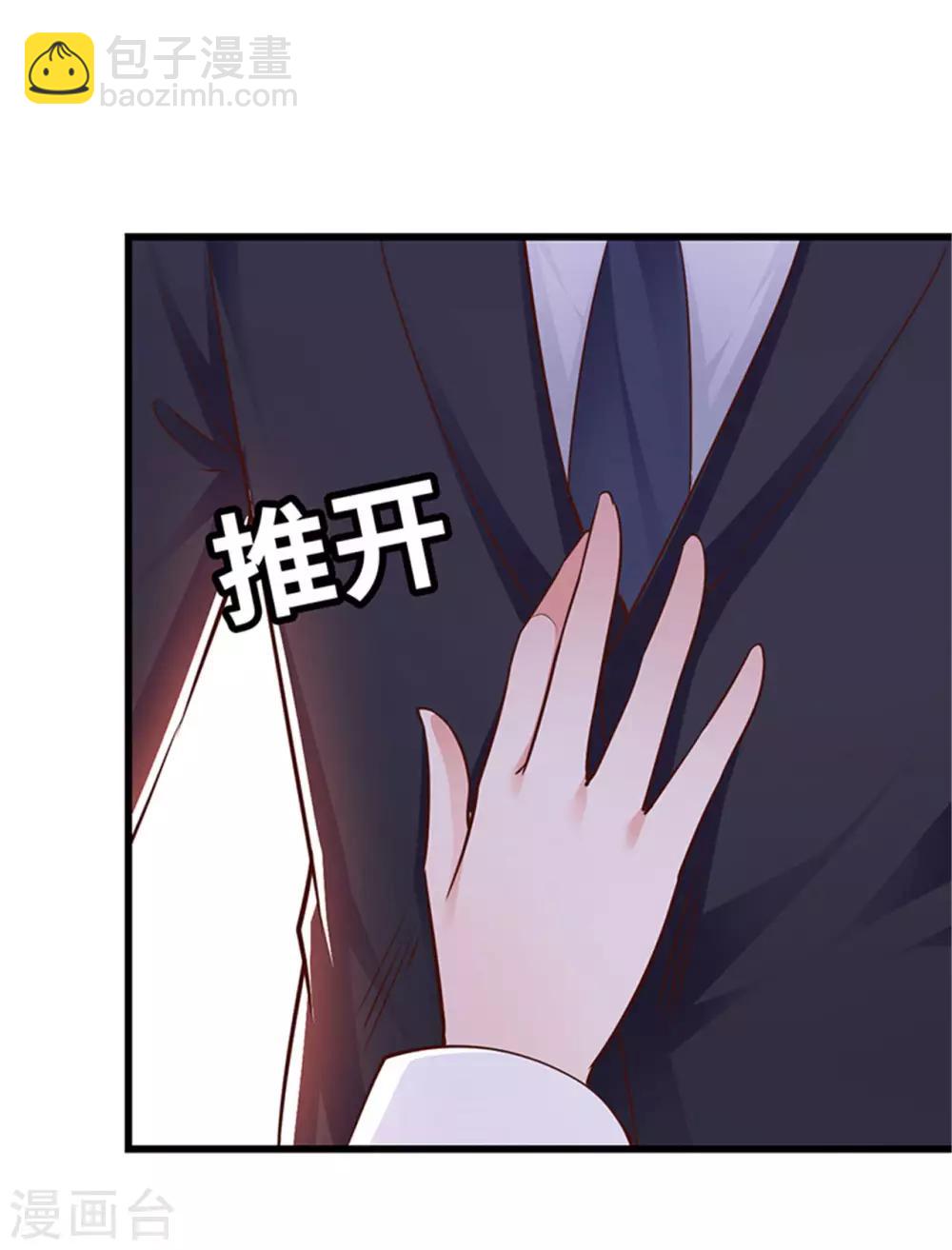 第121话(1/2)-第122话