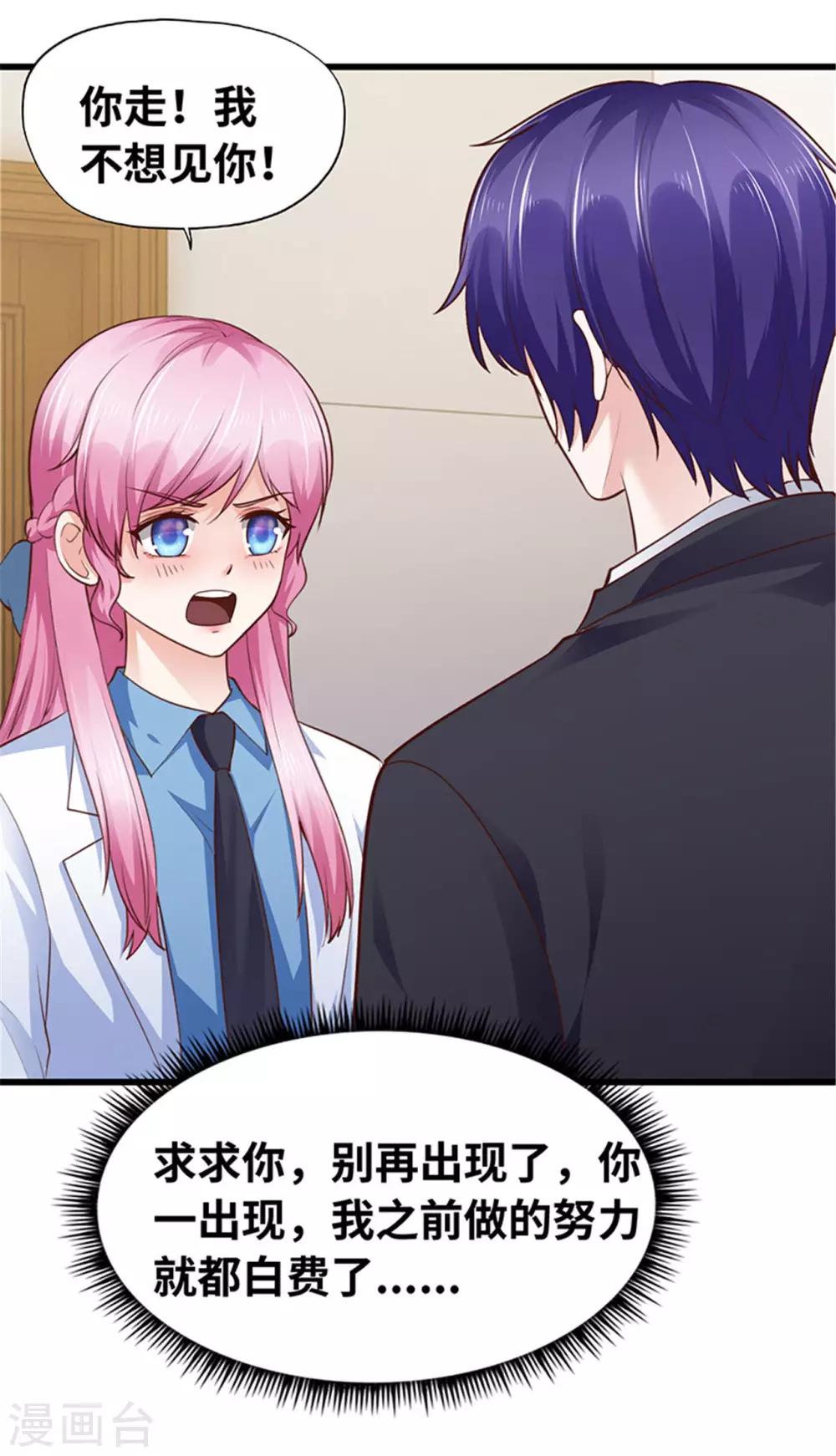 第121话(1/2)-第122话