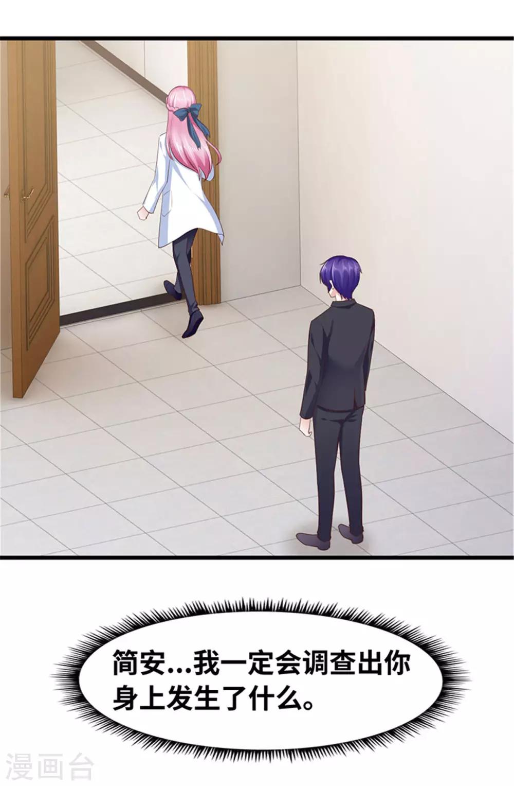 第121话(1/2)-第122话