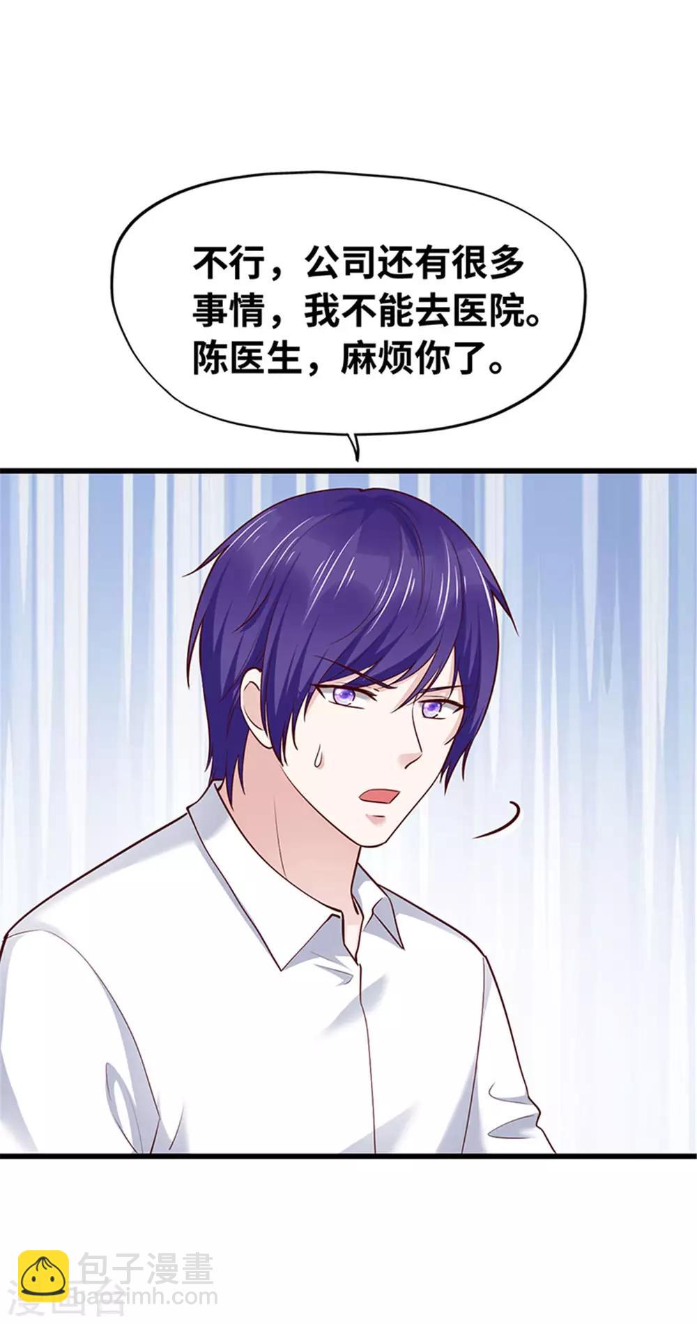 第121话(1/2)-第122话