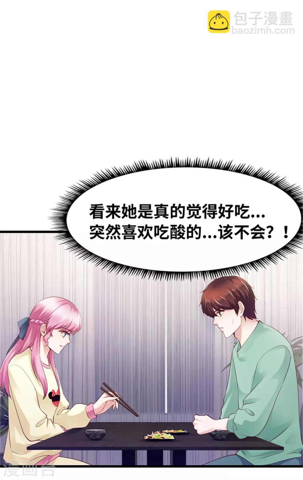 第121话(1/2)-第122话