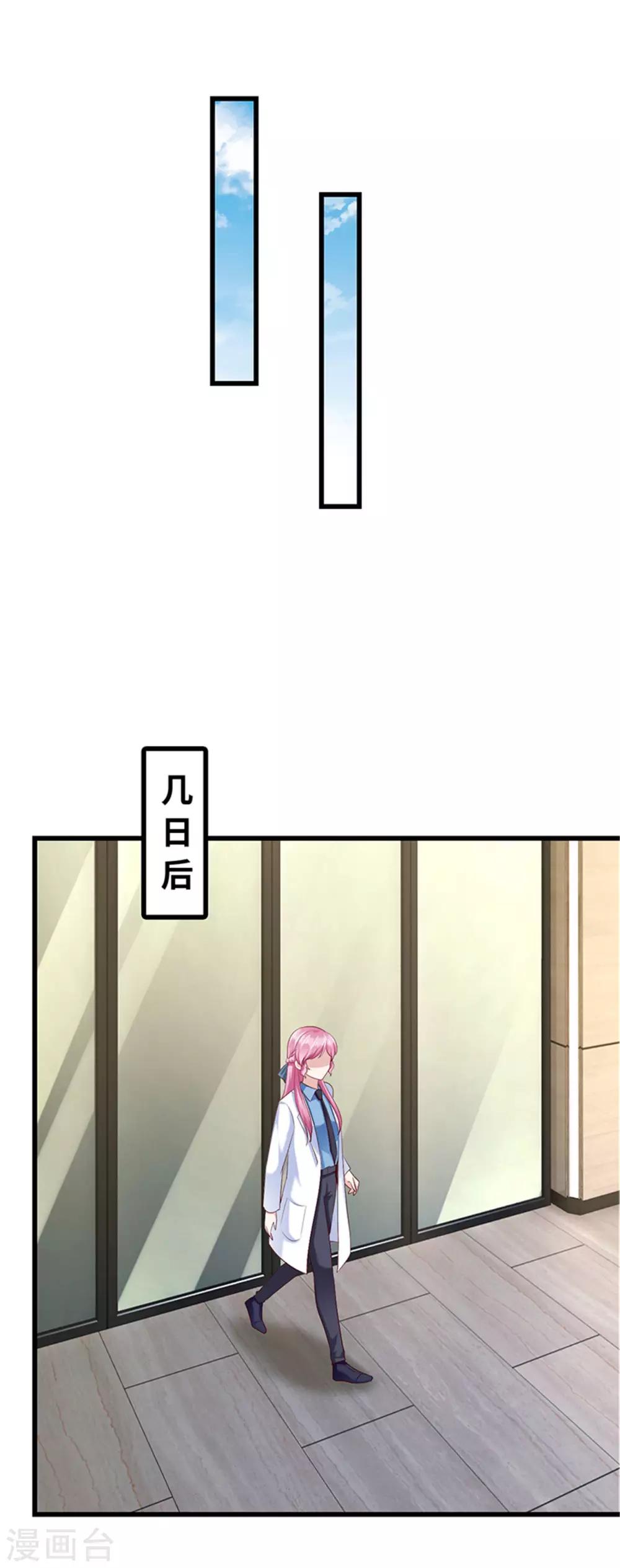 第121话(1/2)-第122话