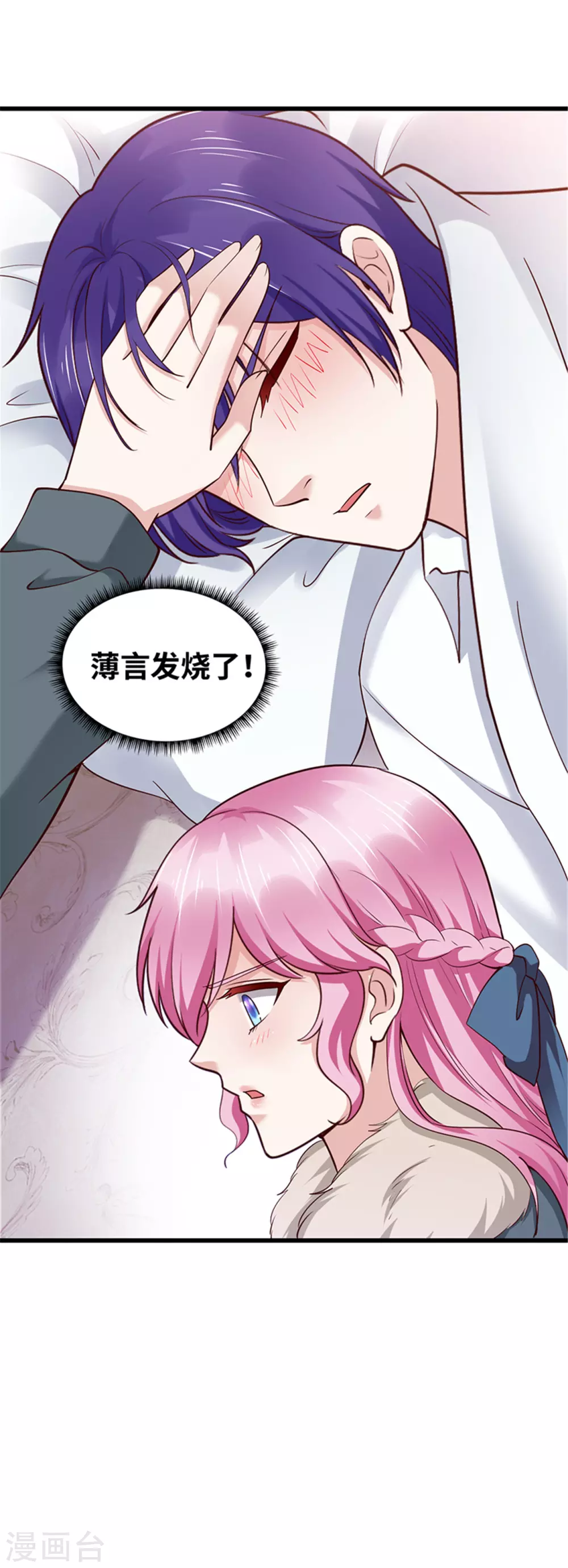 第125话(1/2)-第126话