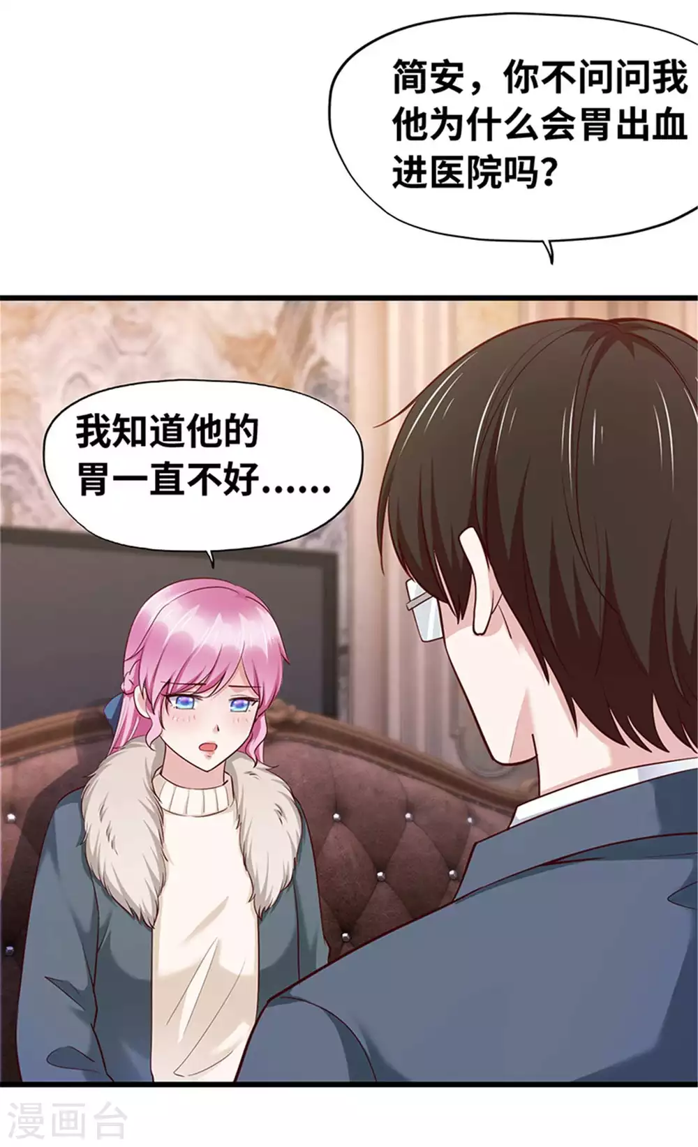 第125话(1/2)-第126话