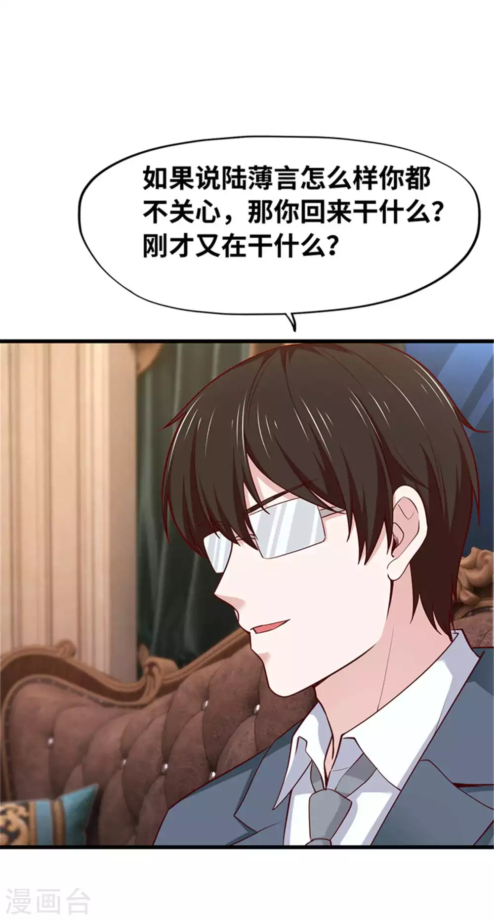 第125话(1/2)-第126话