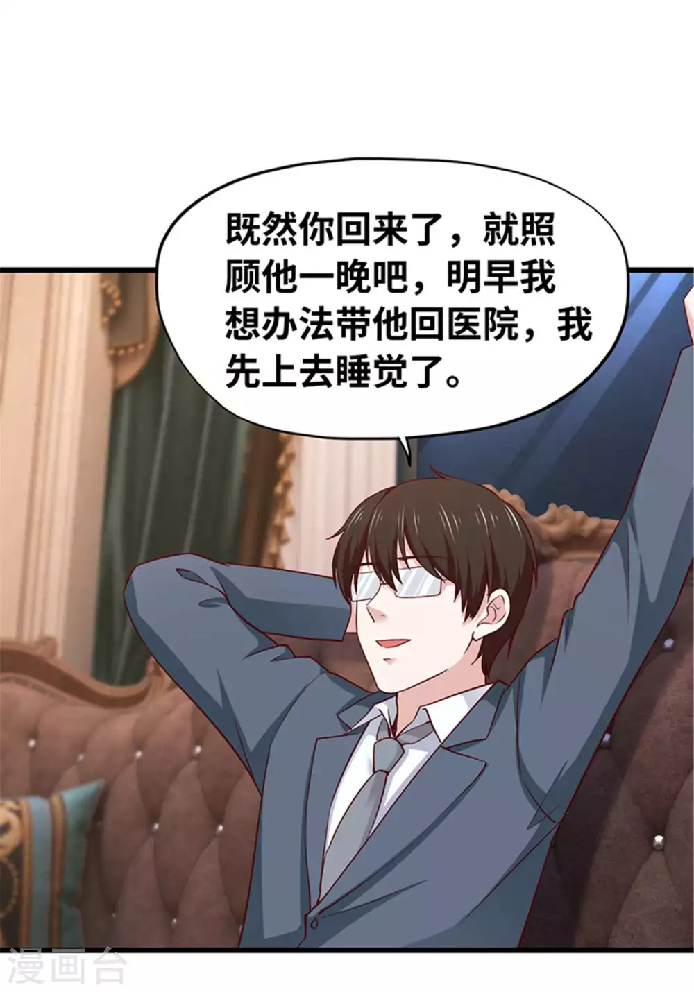 第125话(1/2)-第126话