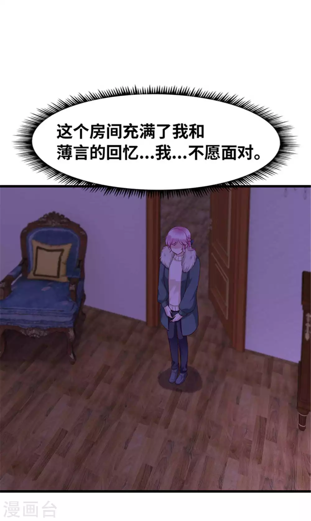 第125话(1/2)-第126话