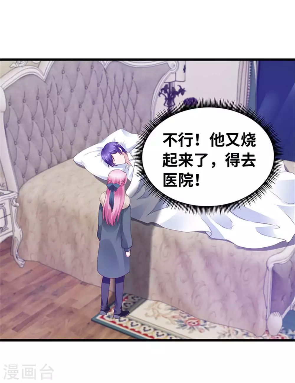 第125话(1/2)-第126话