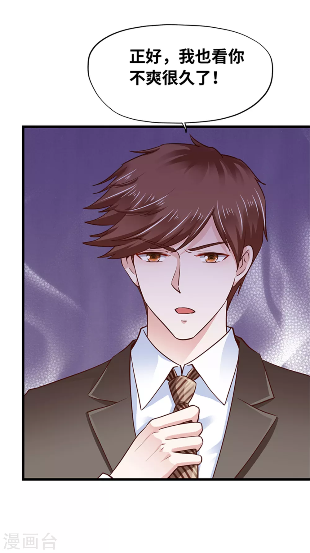 第127话(1/2)-第128话