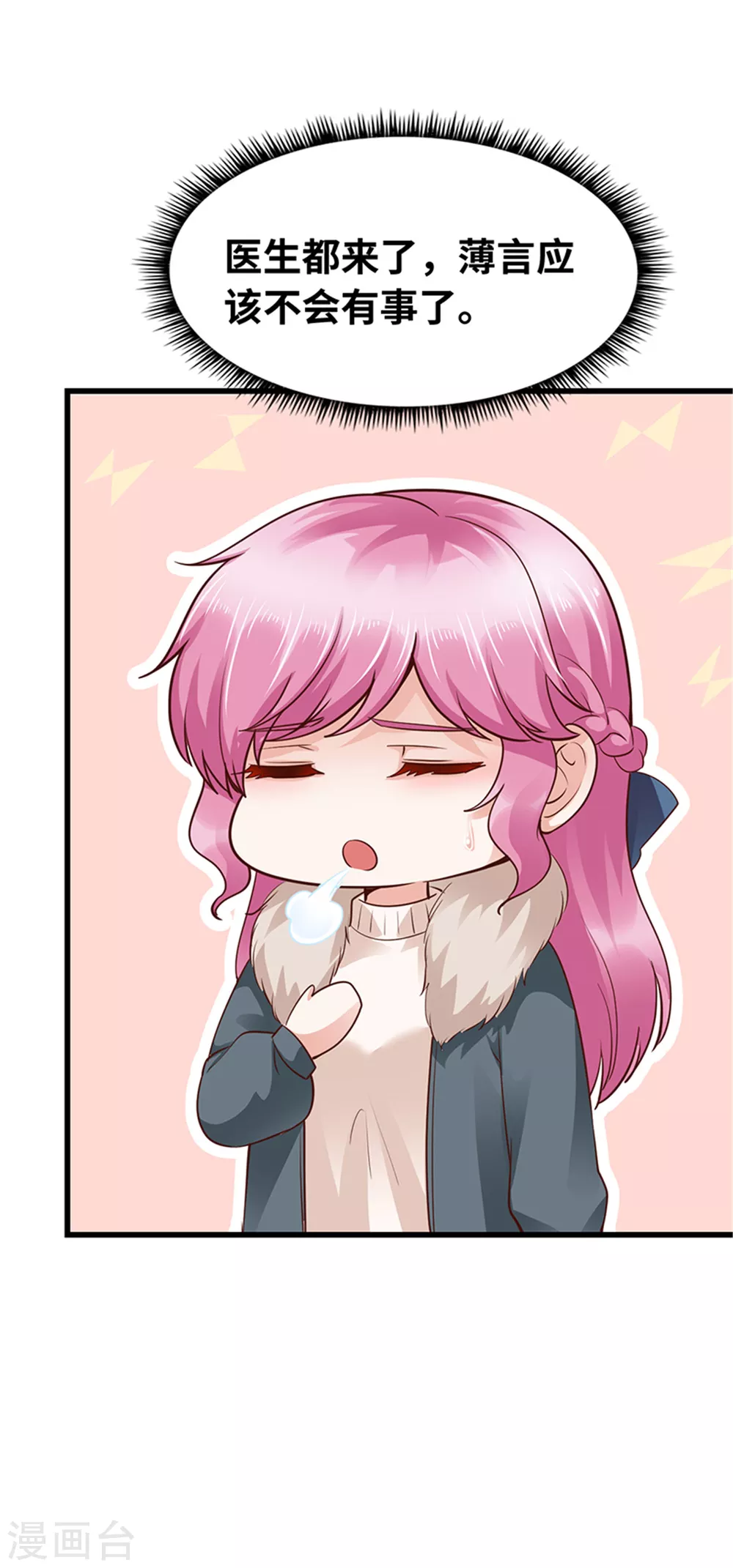 第127话(1/2)-第128话