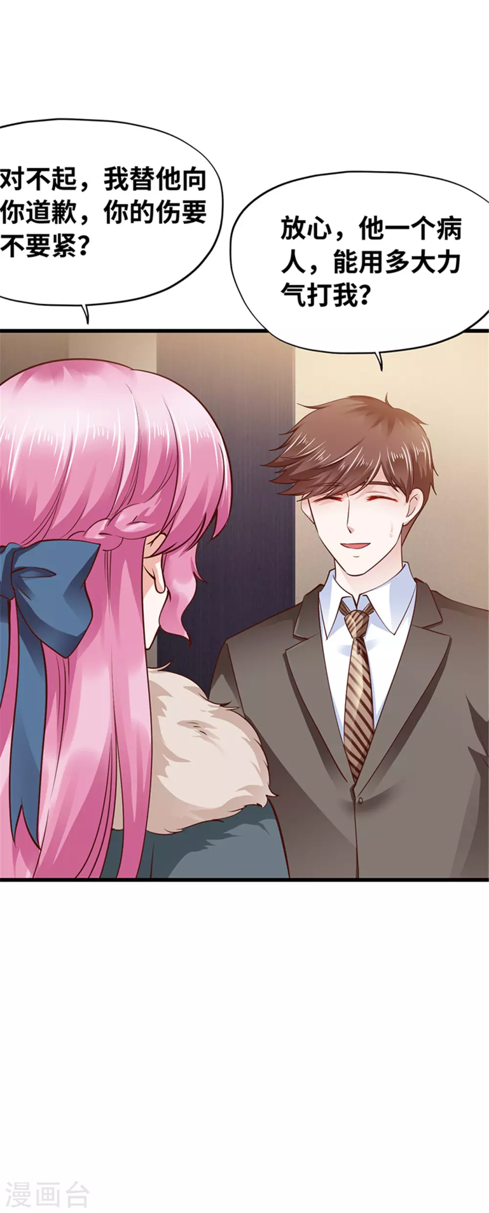 第127话(1/2)-第128话