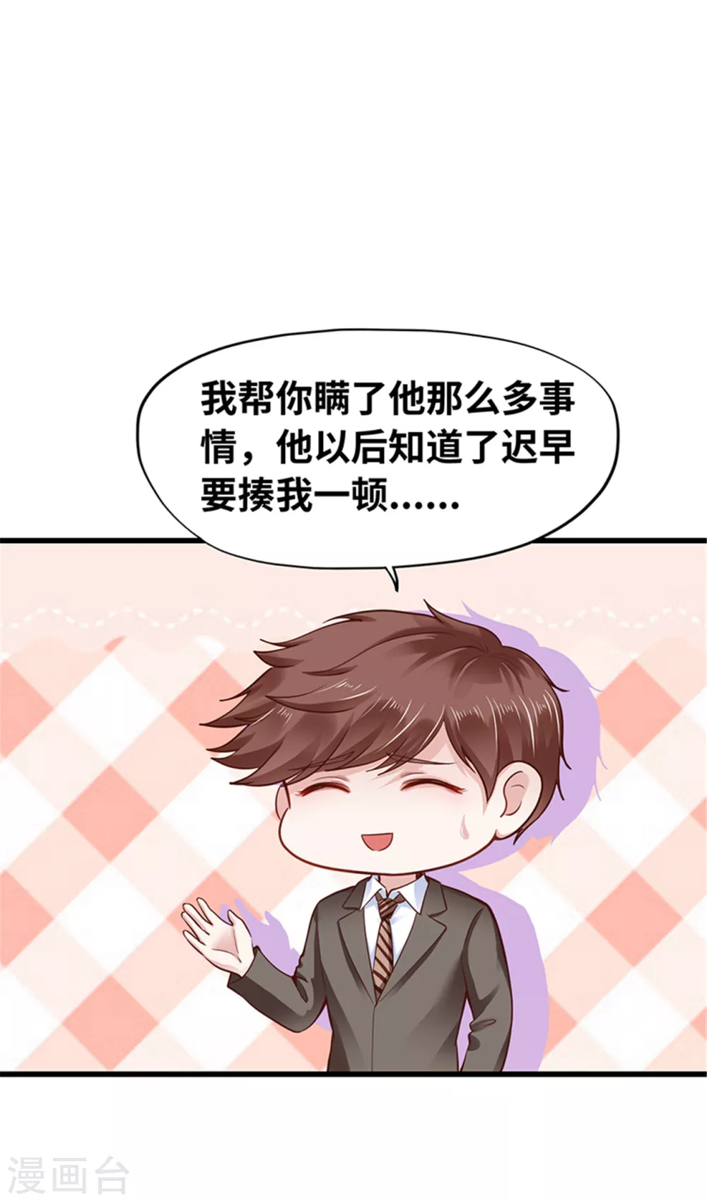 第127话(1/2)-第128话