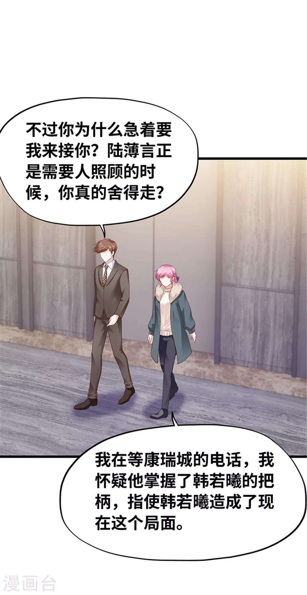 第127话(1/2)-第128话