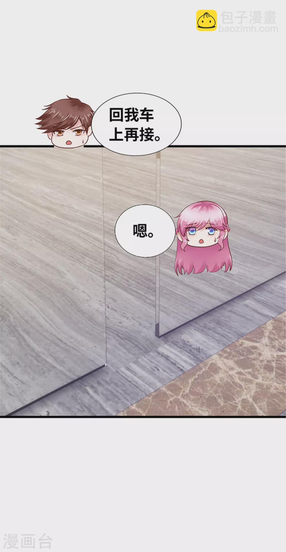 第127话(1/2)-第128话