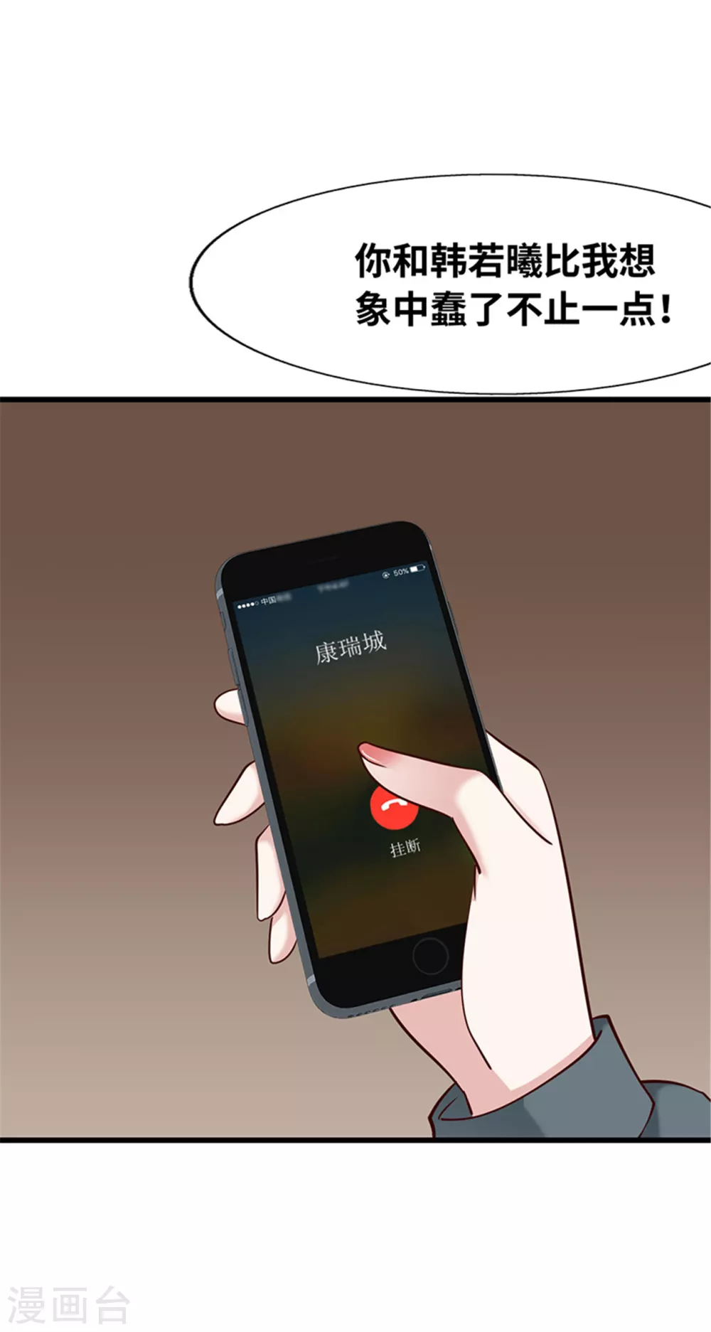 第127话(1/2)-第128话