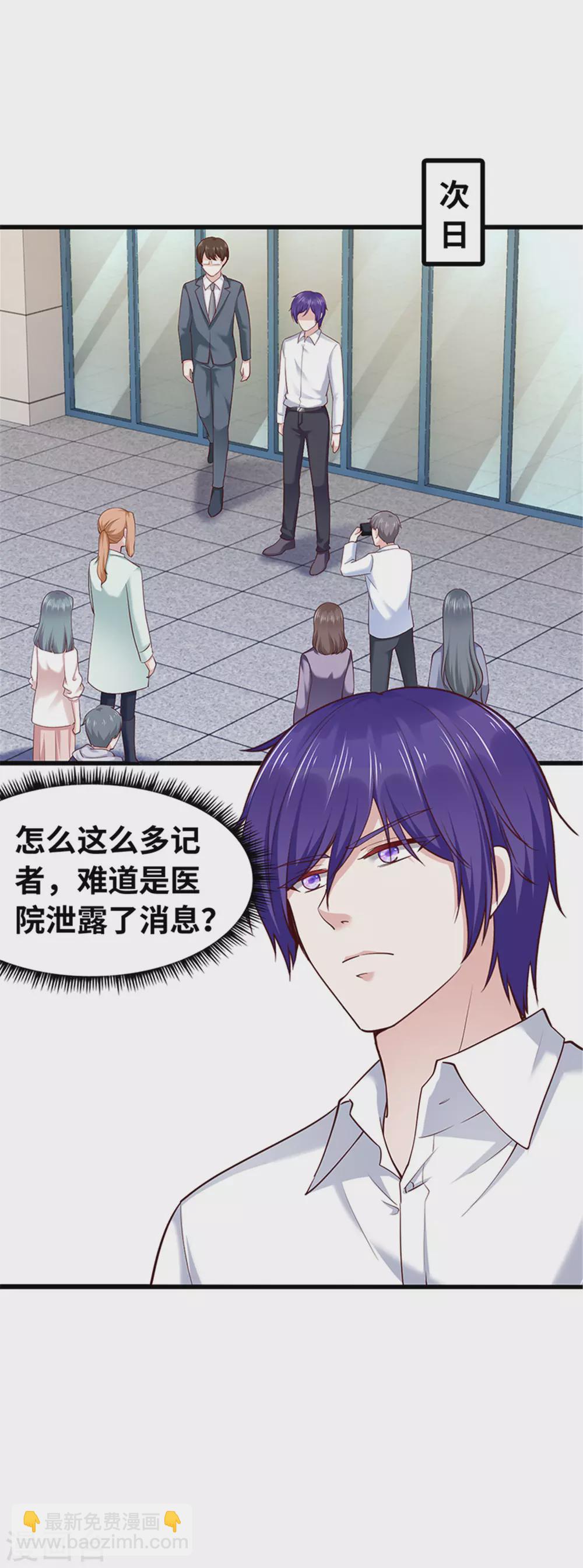 第127话(1/2)-第128话