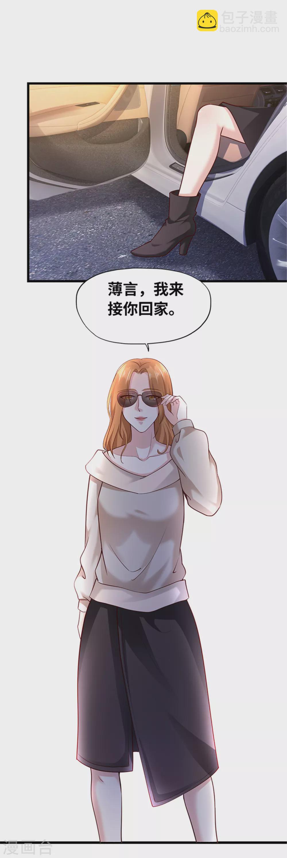 第127话(1/2)-第128话