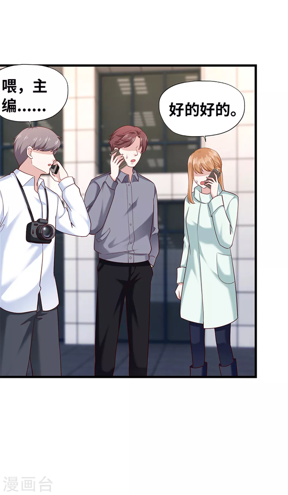 第127话(1/2)-第128话