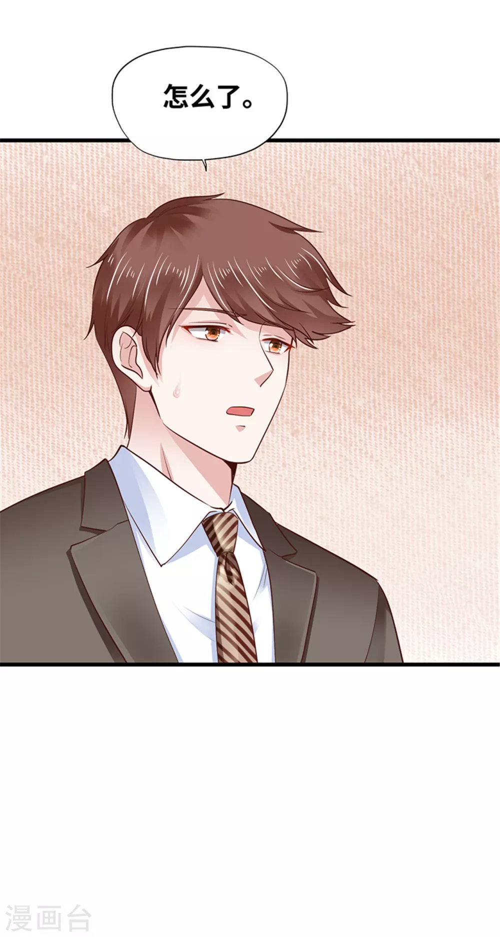 第127话(1/2)-第128话