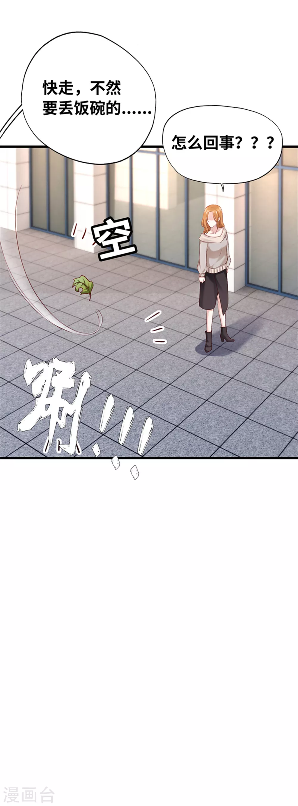 第127话(1/2)-第128话