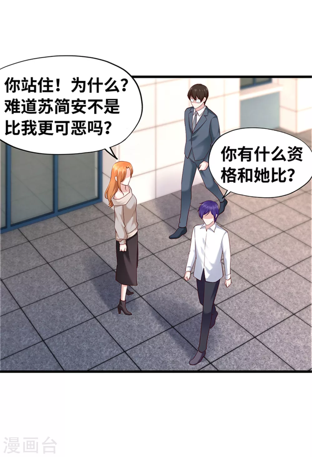 第127话(1/2)-第128话