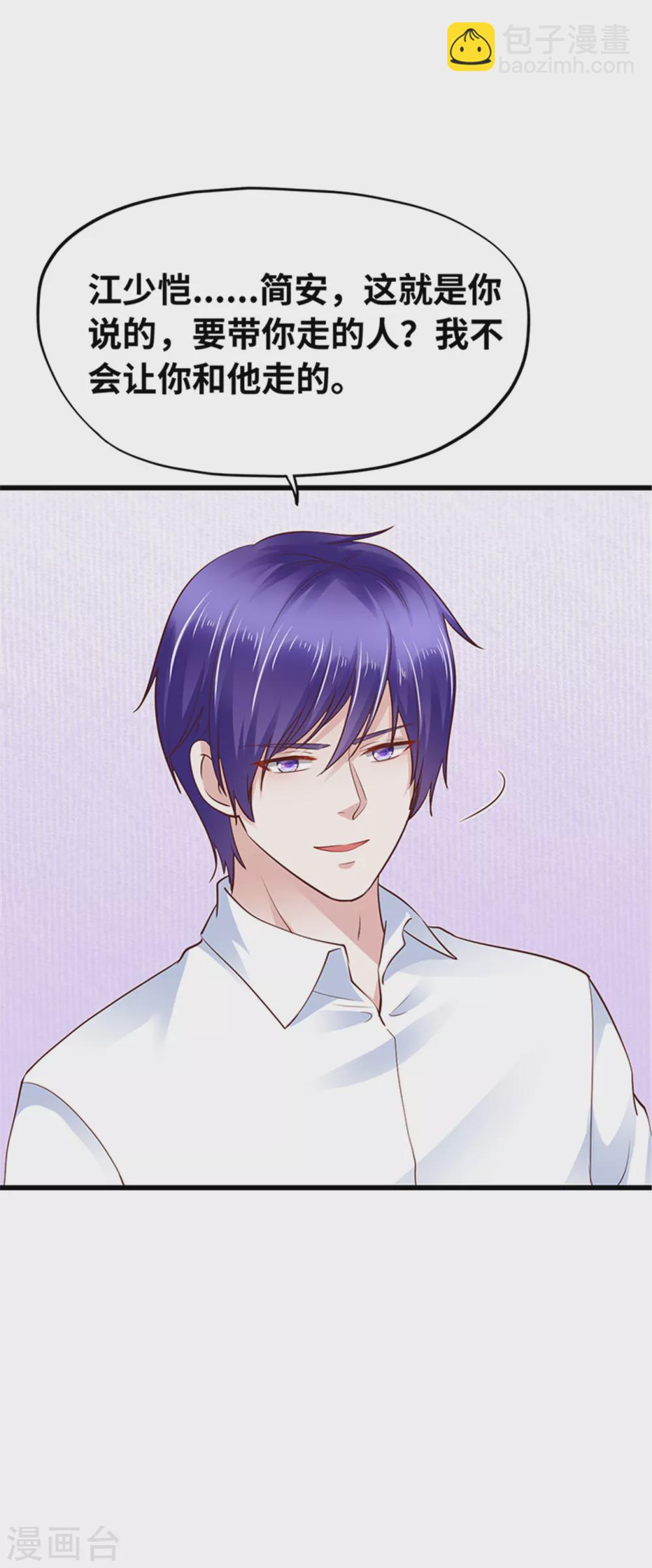 第127话(1/2)-第128话