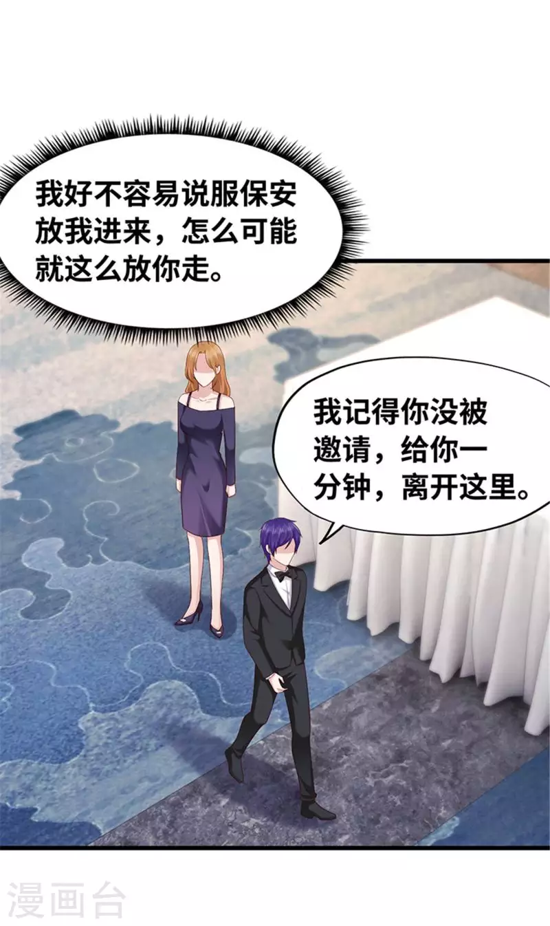 第129话(1/2)-第130话