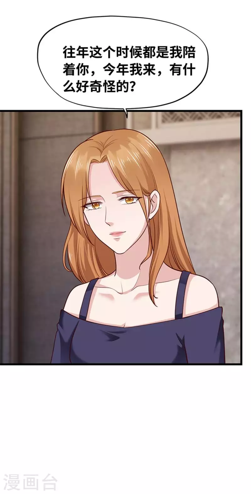 第129话(1/2)-第130话