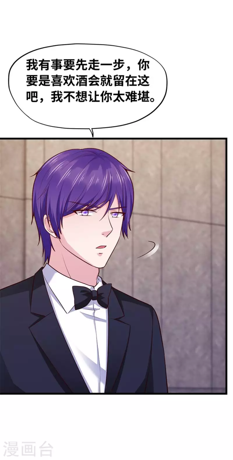 第129话(1/2)-第130话