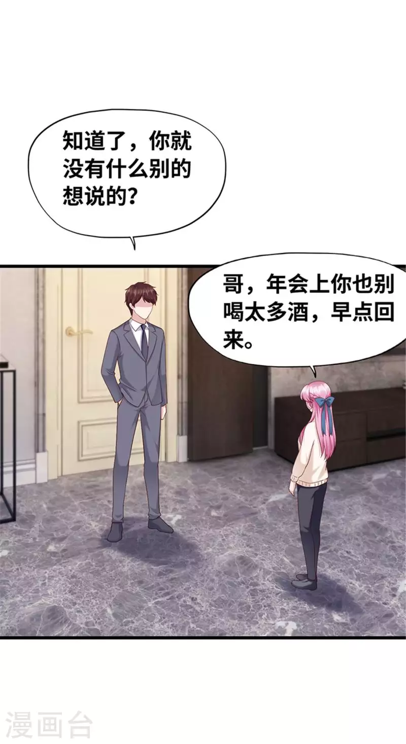 第129话(1/2)-第130话