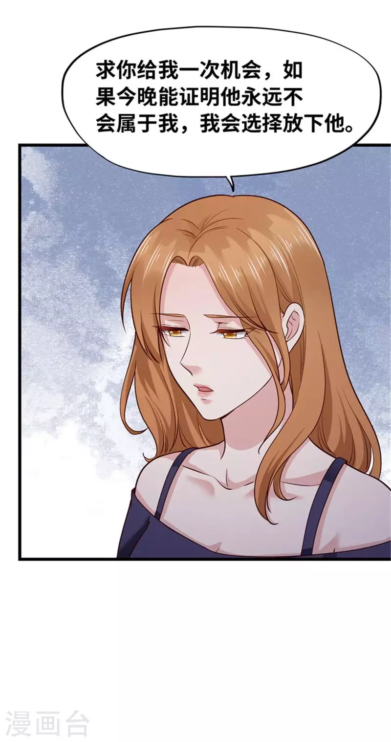 第129话(1/2)-第130话