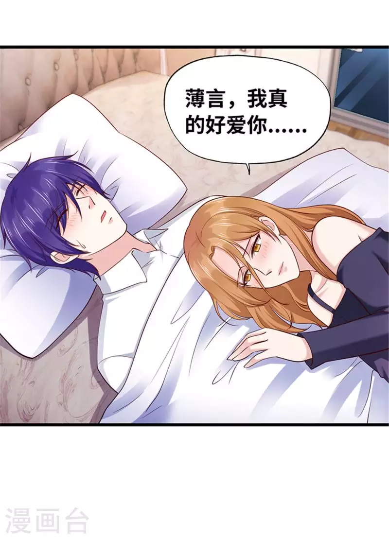 第129话(1/2)-第130话