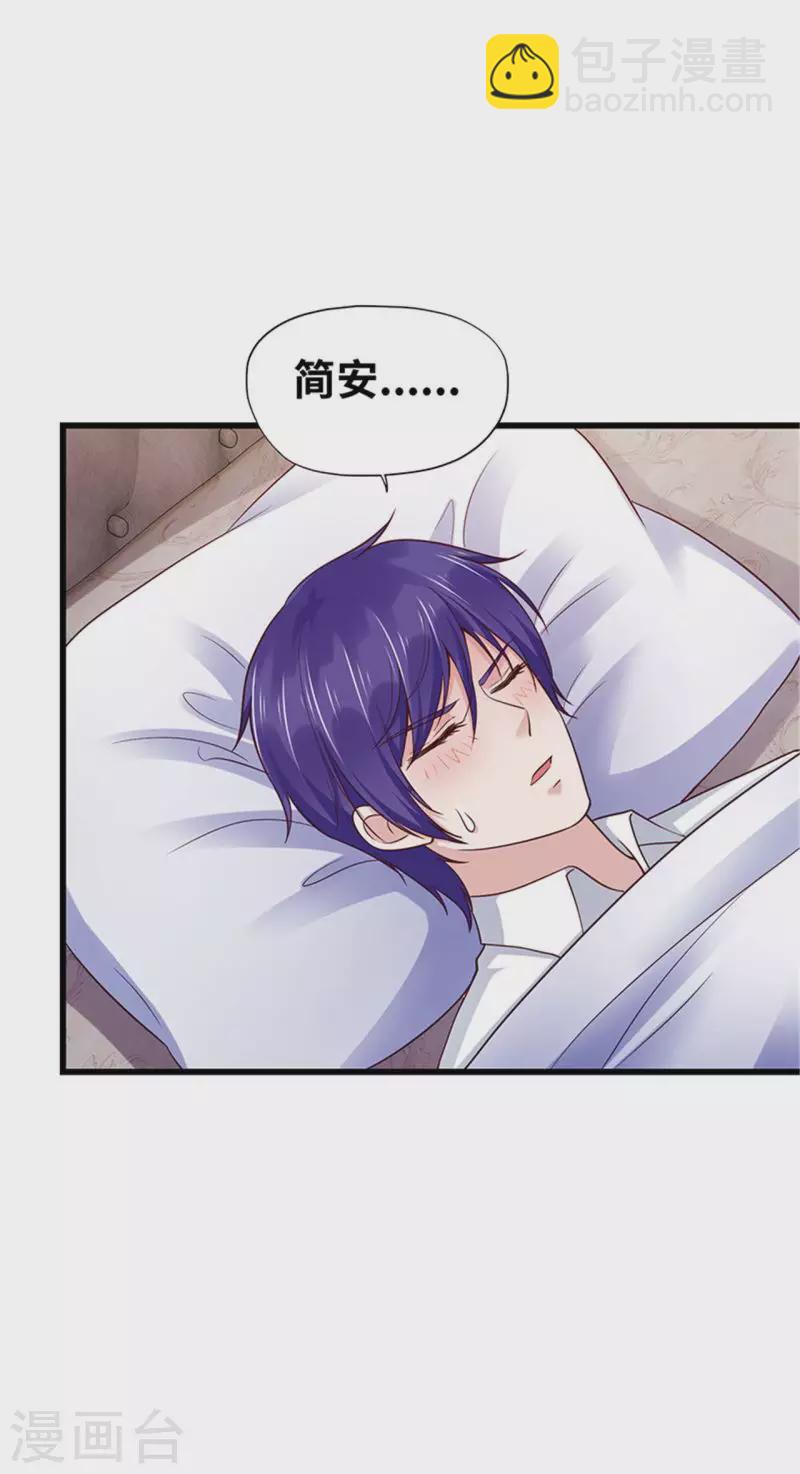 第129话(1/2)-第130话