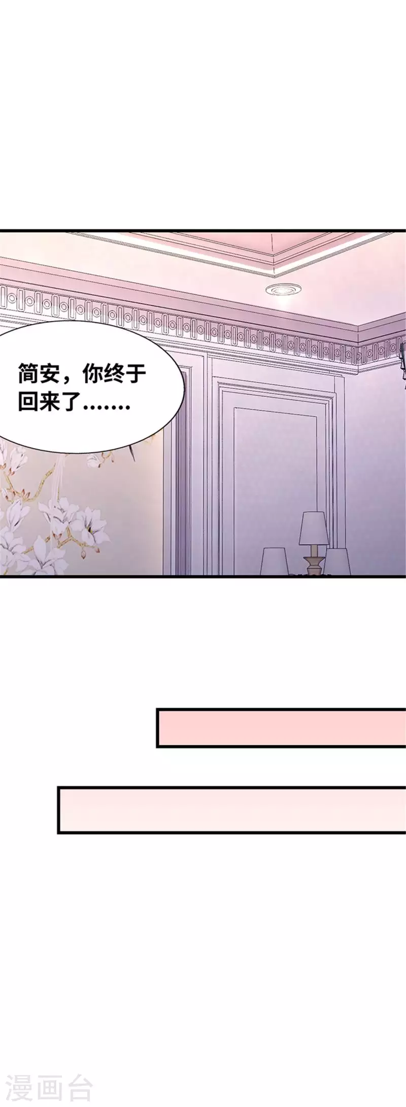 第129话(1/2)-第130话