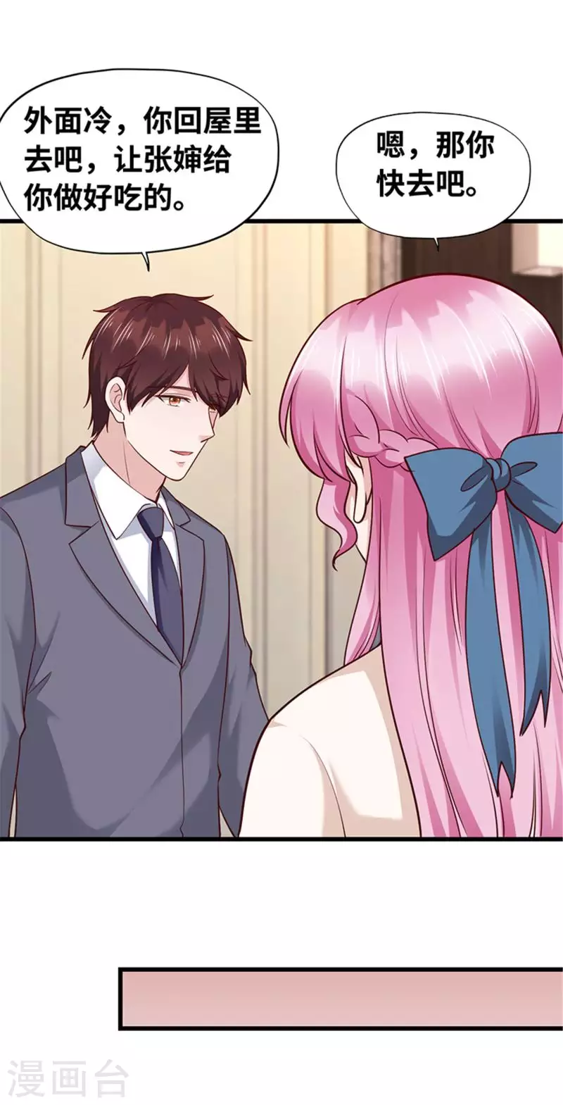 第129话(1/2)-第130话