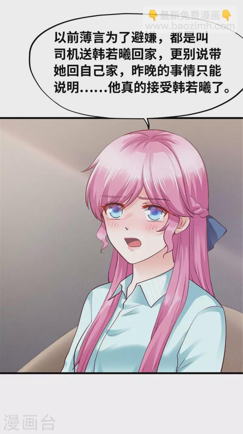 第129话(1/2)-第130话