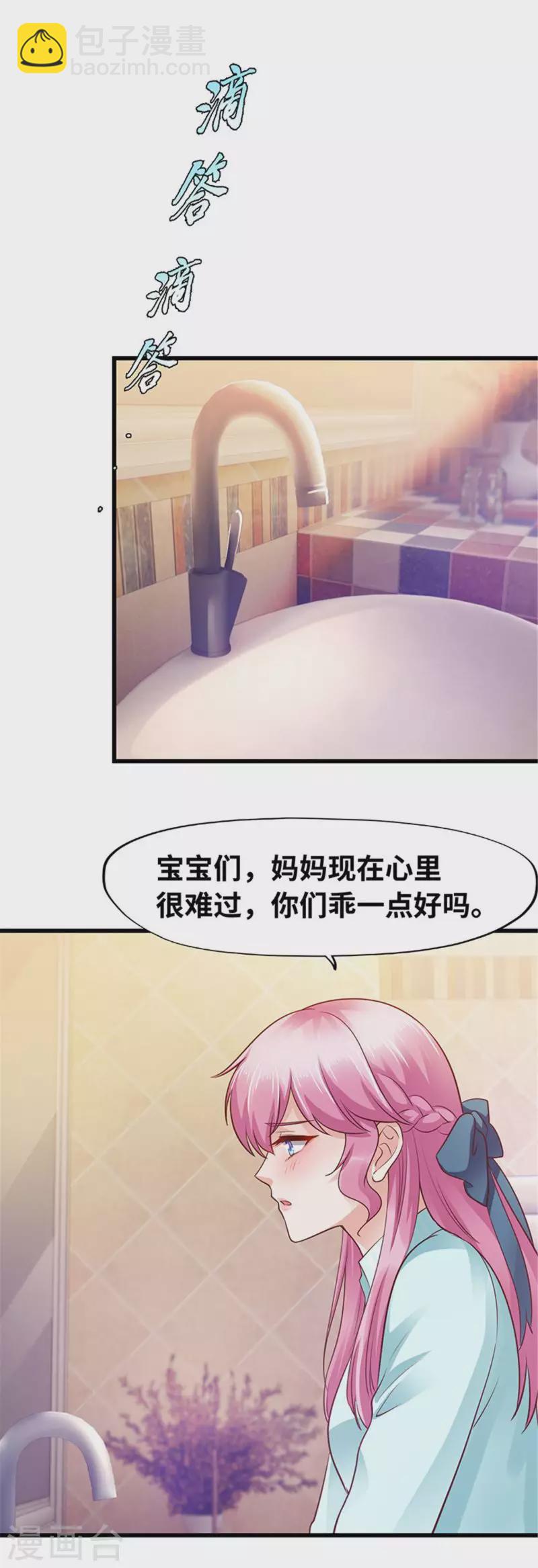 第129话(1/2)-第130话