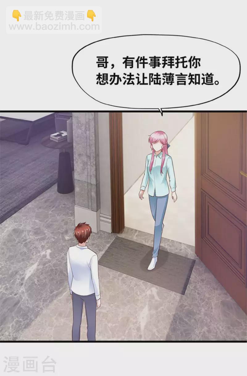 第129话(1/2)-第130话