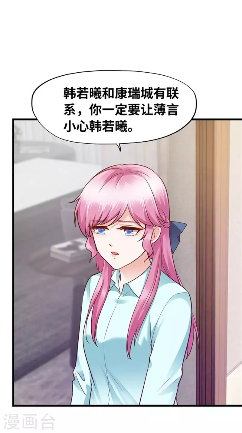 第129话(1/2)-第130话