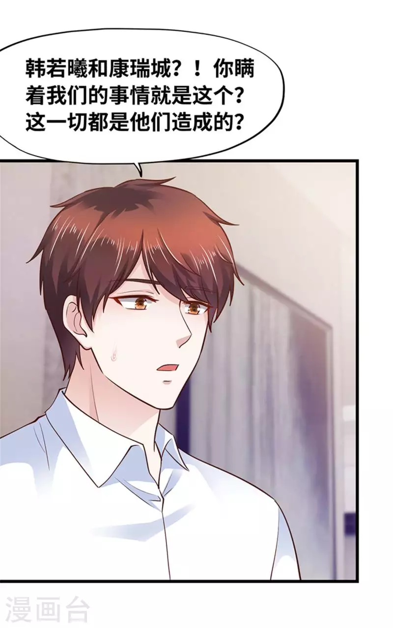 第129话(1/2)-第130话