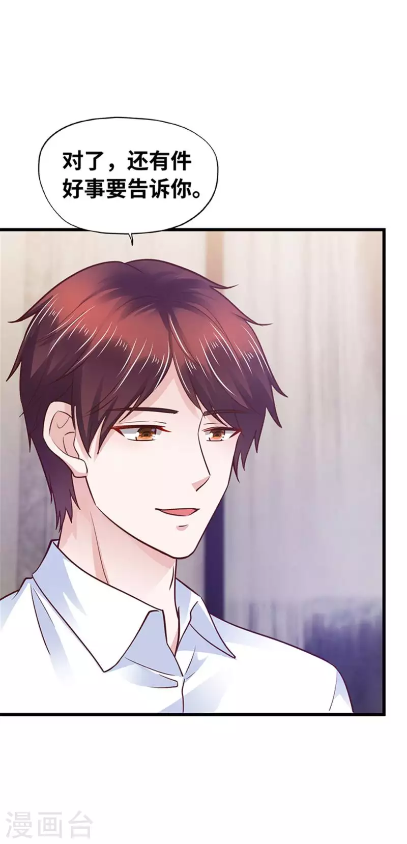 第129话(1/2)-第130话