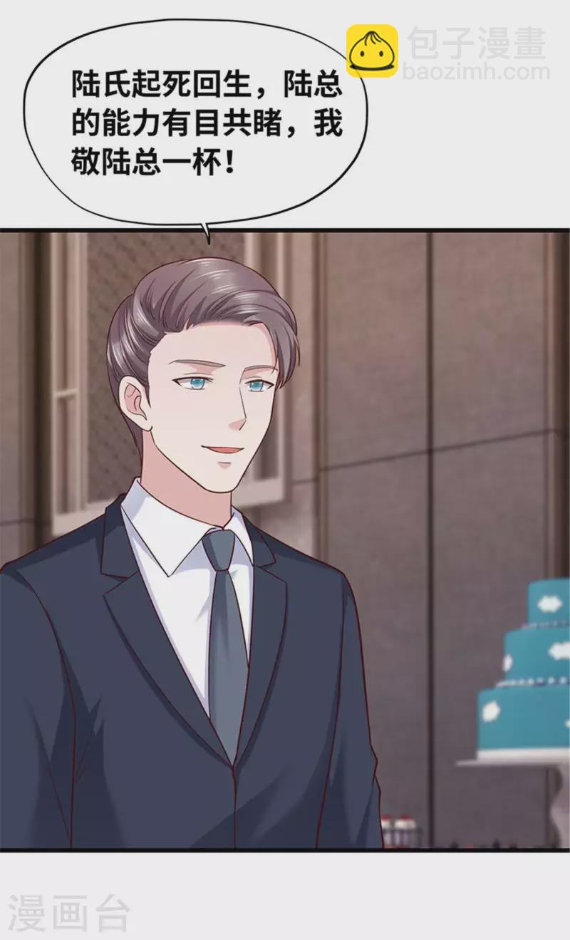 第129话(1/2)-第130话