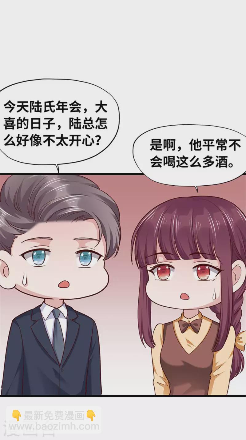 第129话(1/2)-第130话