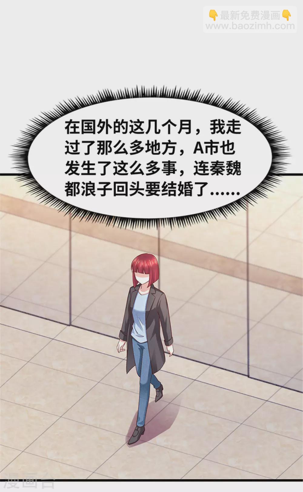 第131话(1/2)-第132话